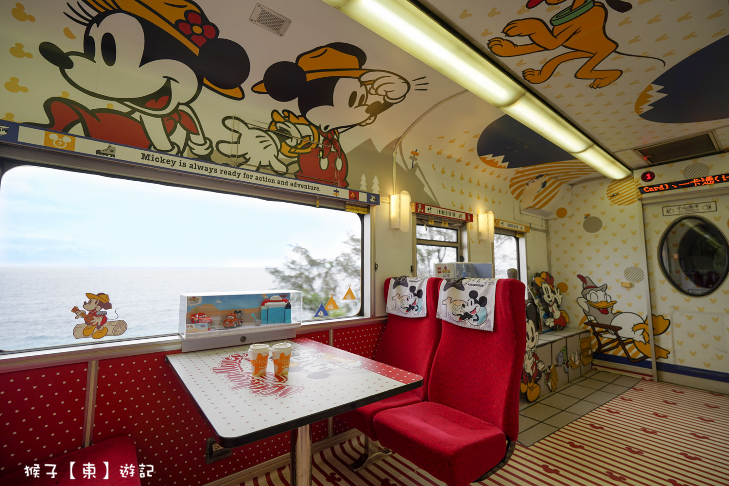 延伸閱讀：迪士尼主題觀光列車 環島之星夢想號 在火車上唱KTV 免費DIY 飲料暢飲 點心 便當都包在車票 鐵路漫遊